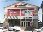 Stag Autogas (Rysqulov kóshesi, 1040) ، معدات الغاز