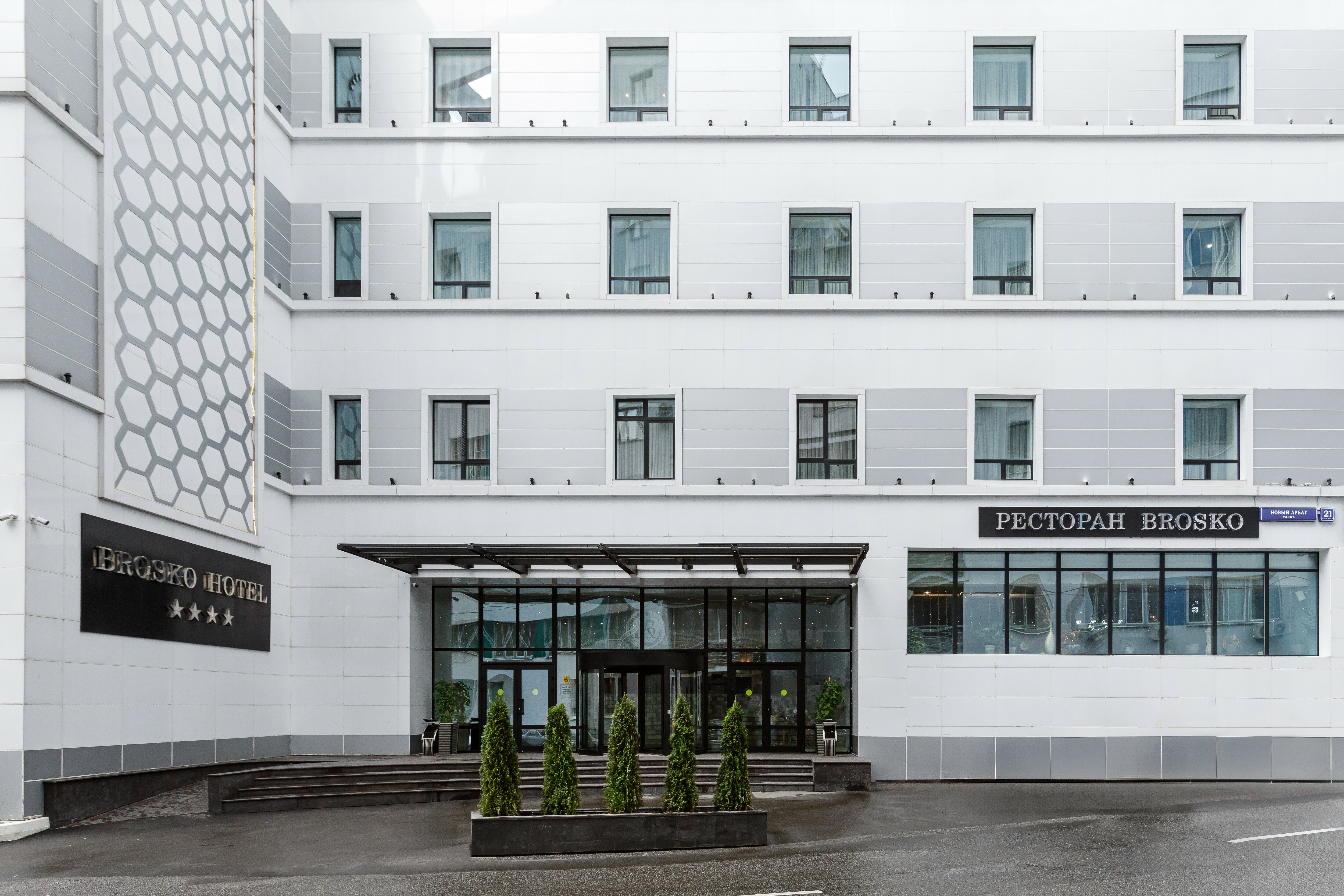 Фото Броско Отель Москва