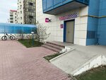Wildberries (Gubinskiy District, Larionova Street, 2), punto de entrega