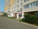 Betonny zavod (Ekskavatorschikov Street, 26) ، منتجات الخرسانة