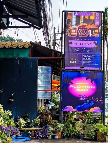 Гостиница Ploy Inn Koh Chang в Ко Чанге