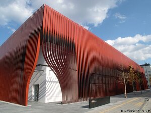 Гостиница Hotel Jal City Aomori
