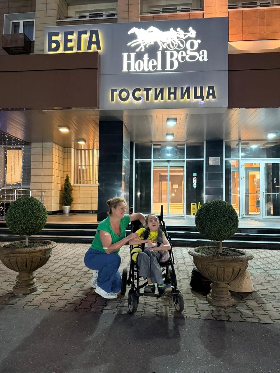 Фото Отель Бега