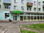 Фреш (ulitsa Mira, 9), comedor