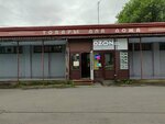 Стройхозтовары (Budapeshtskaya Street, 49) ، متجر للمستلزمات المنزلية