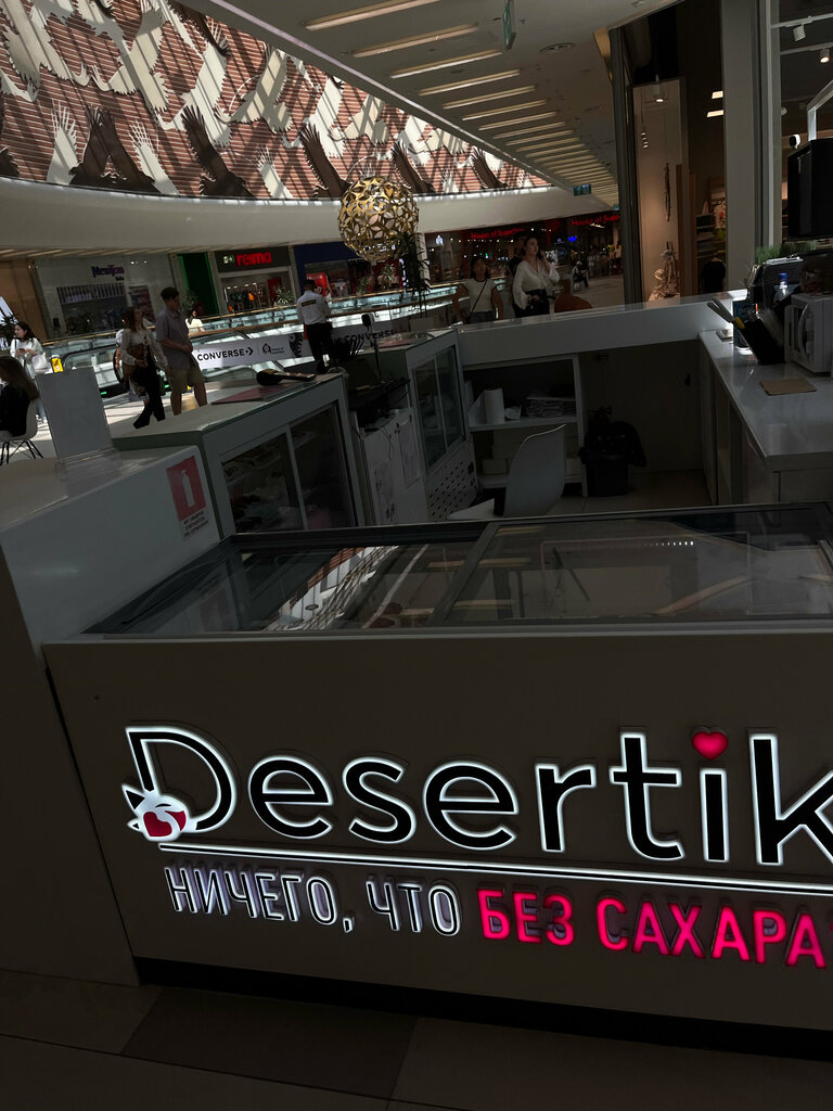 Coffee shop Desertik, Almaty, photo