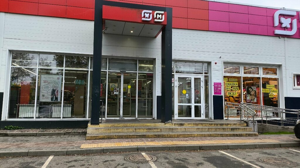 ATM Bank Psb, Yaroslavl, photo