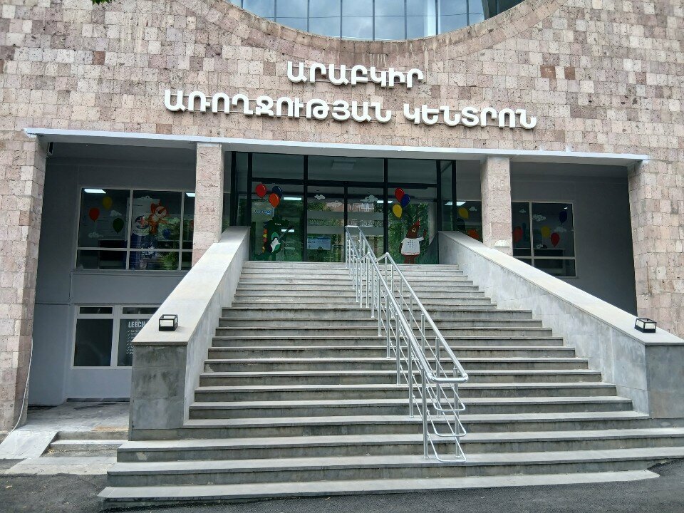 Polyclinic for adults Yerevan Arabkir Health Center, Yerevan, photo
