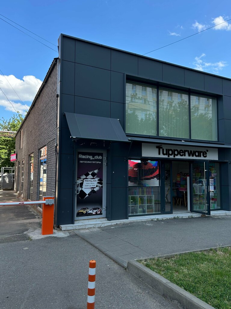 Karting Racing_club, Krasnodar, photo