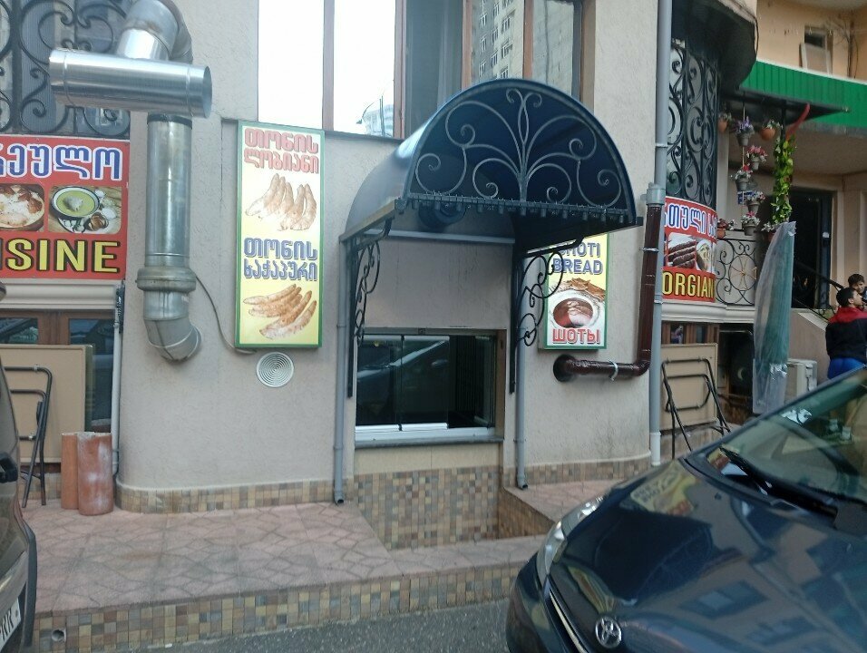 Bakery Шоты, Batumi, photo