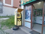 Paybox (Petre Bagrationi Street, 196ე), payment terminal