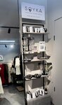 Soyka__shop (Kirovskiy Avenue, 41/62), joyería
