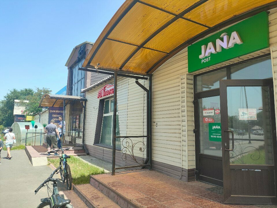 Logistics company Jana Post, Almaty, photo