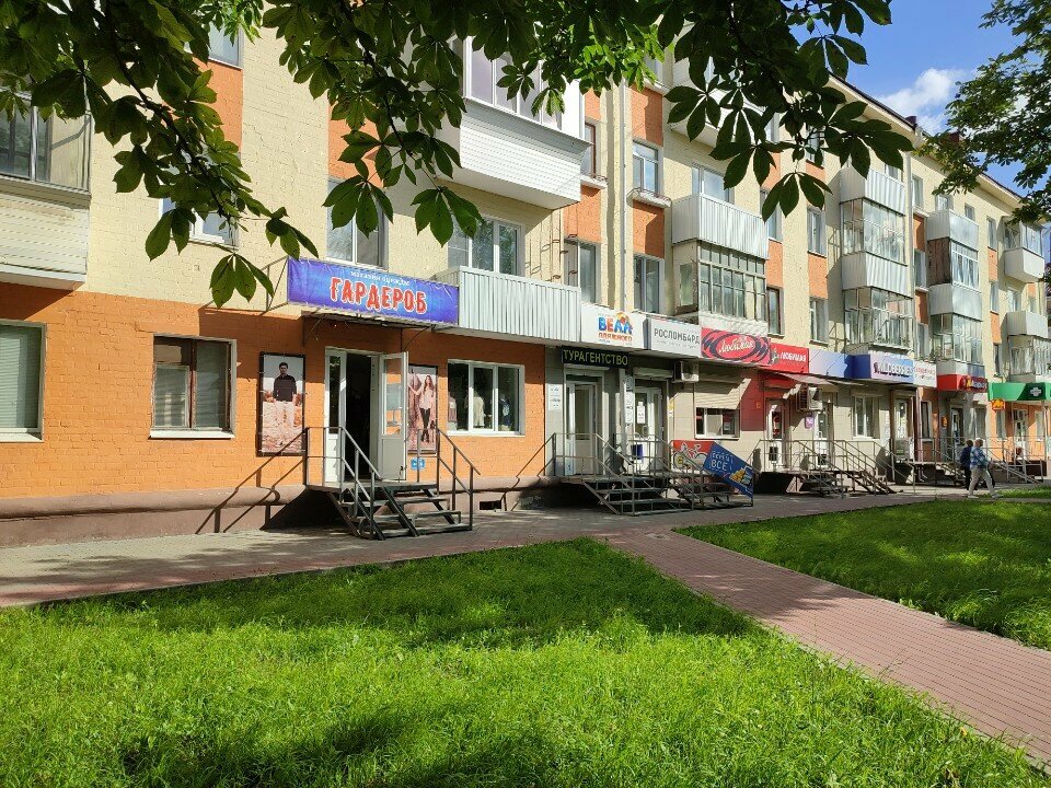 Clothing store Гардероб, Orel, photo