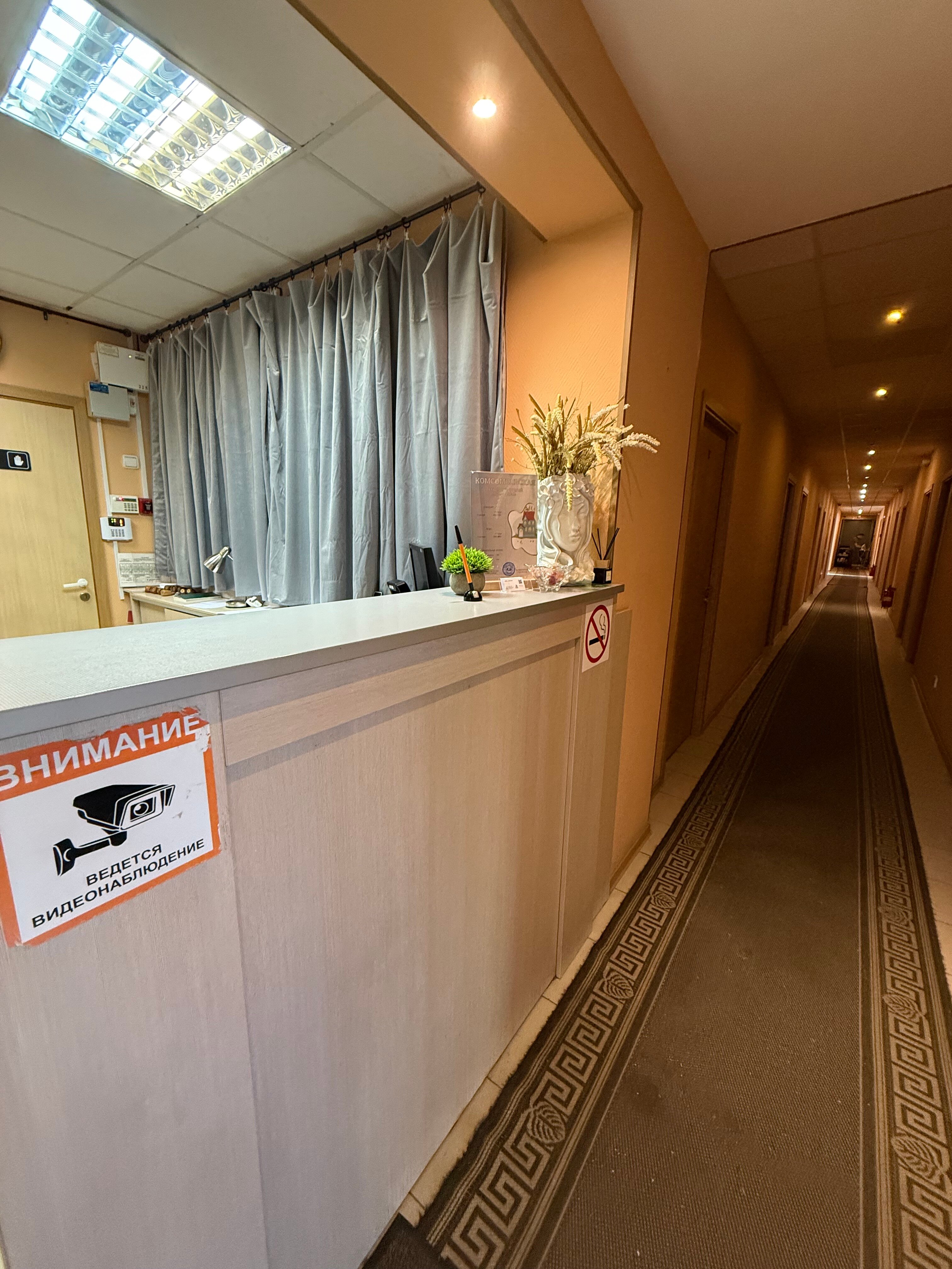 Фото Комсомольская