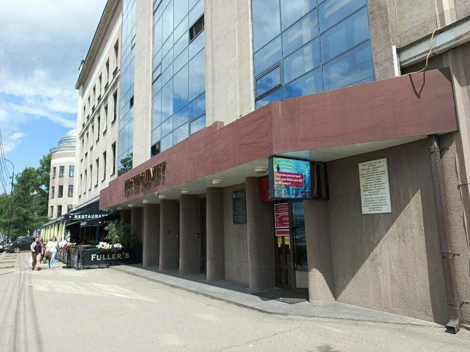 ATM Lanta-Bank, Irkutsk, photo