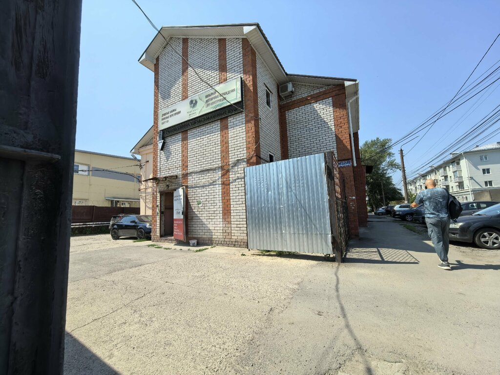 Pharmaceutical company ЛидерТорг-ВРН, Voronezh, photo