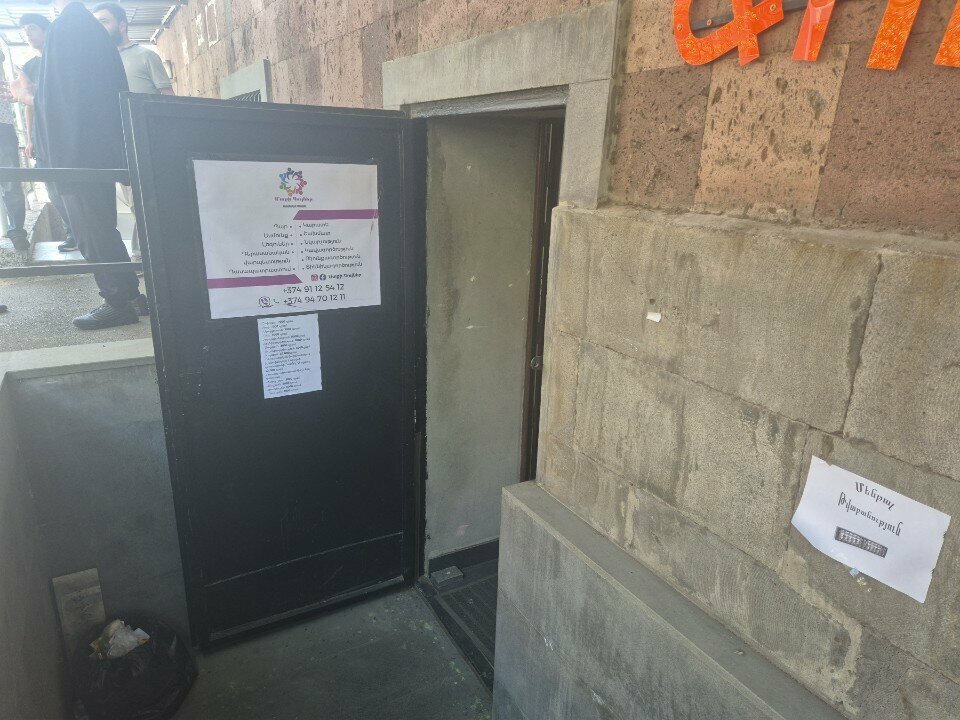 Educational center Мтки гуйнер, Yerevan, photo