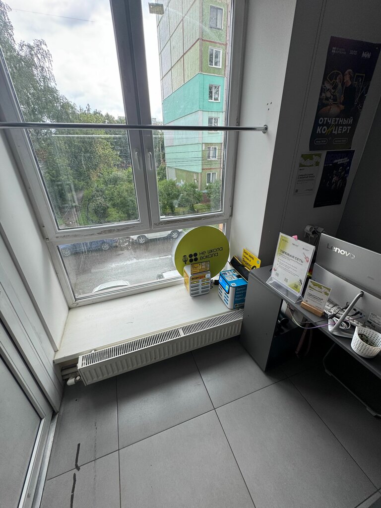 Power bank rental Energo, Tula, photo