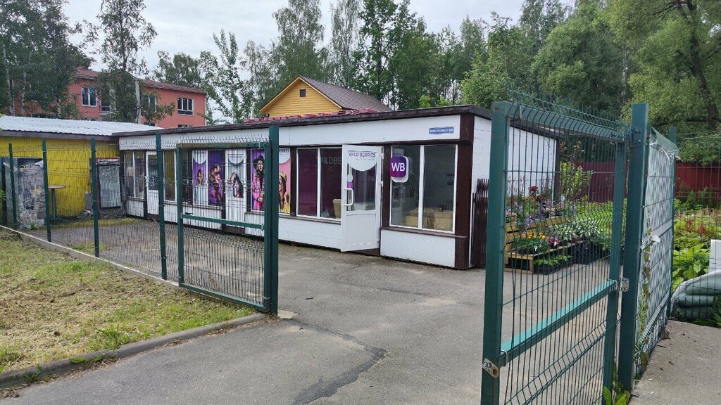 Магазин продуктов Около, Пушкин, фото