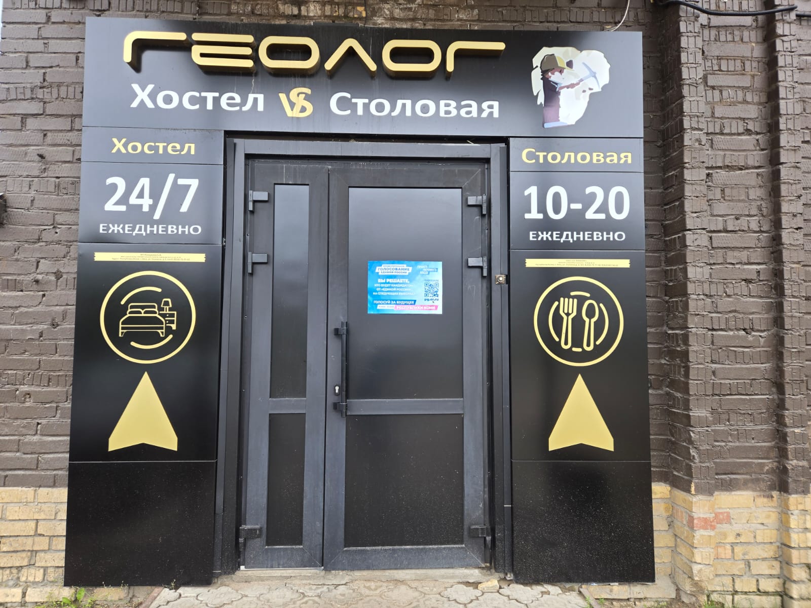 Фото отеля 3