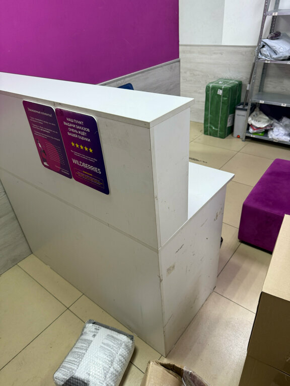 Point of delivery Wildberries, Balashiha, photo