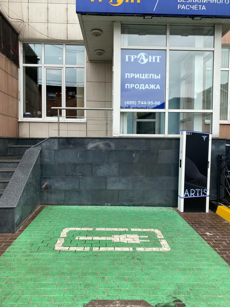 Electric car charging station Artis, Lubercy, photo