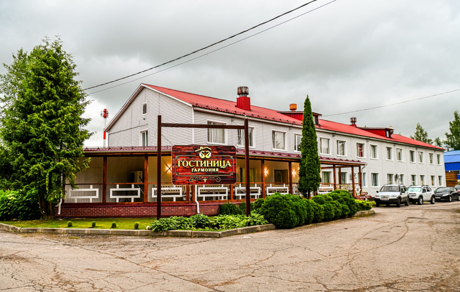 Фото Гармония Плюс