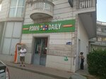 Daily (Galaktiona Tabidze Street, 10), supermarket
