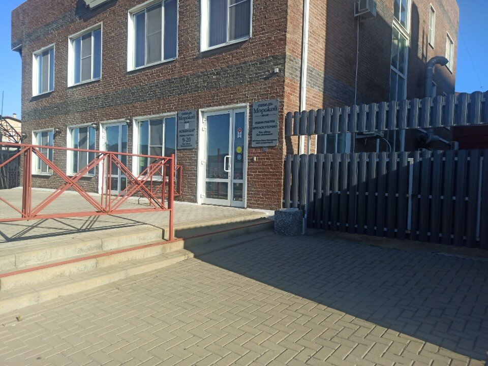 Фото Морской