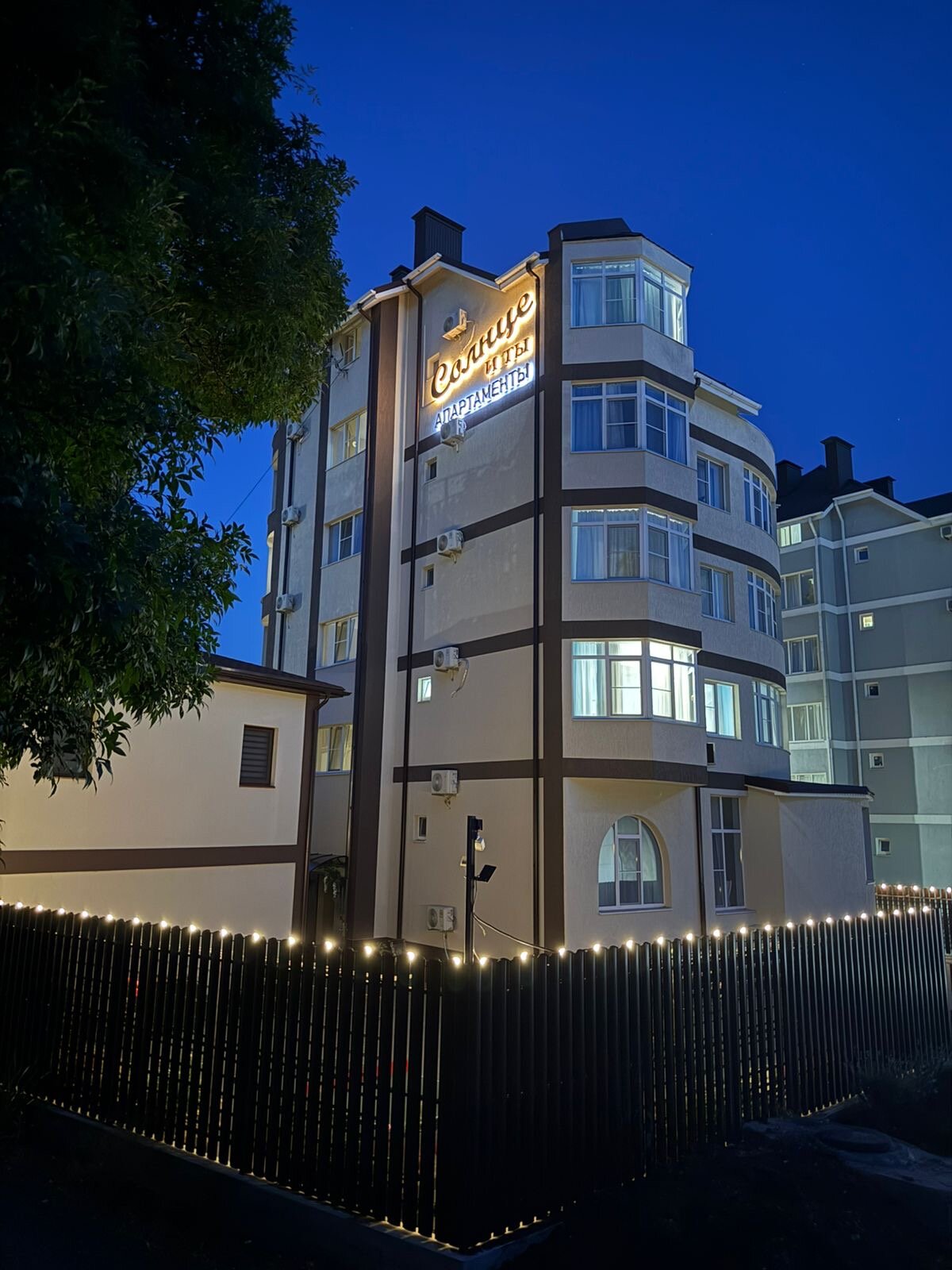 Фото Солнце и Ты