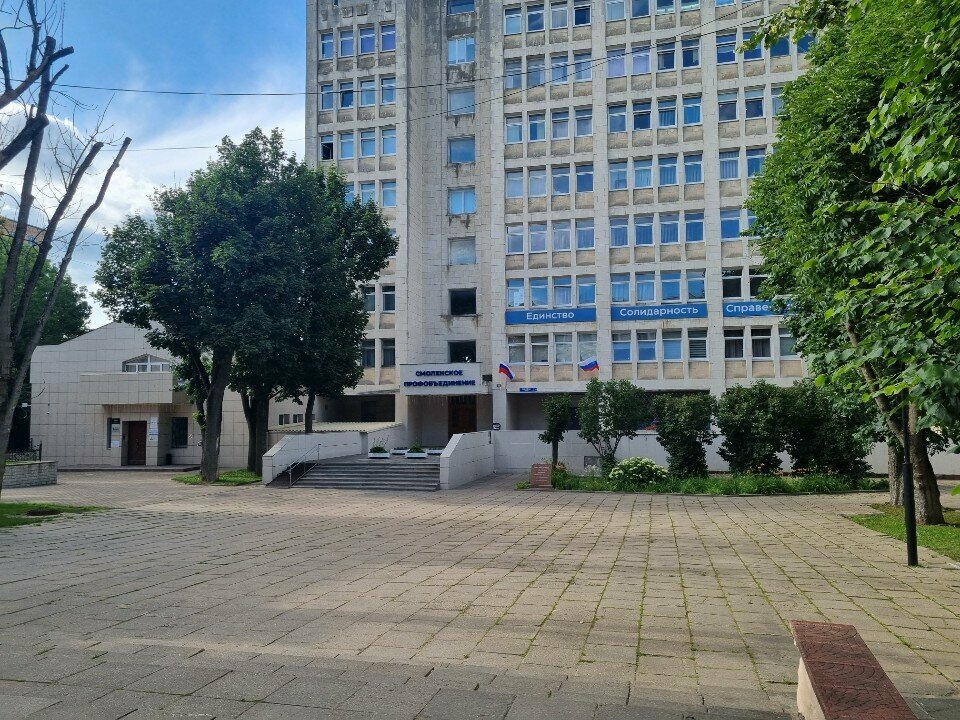 Political parties Партия пенсионеров, Smolensk, photo