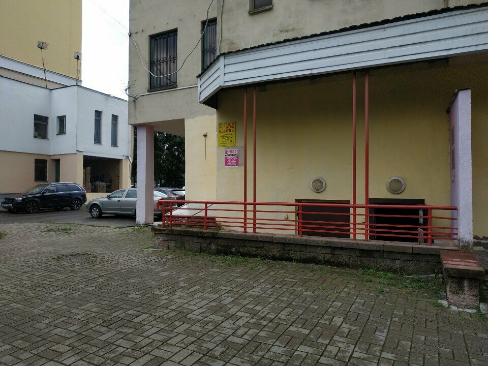 Repair of clothes Ремонт одежды, Vitebsk, photo