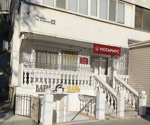 Cynthia porno yulduz