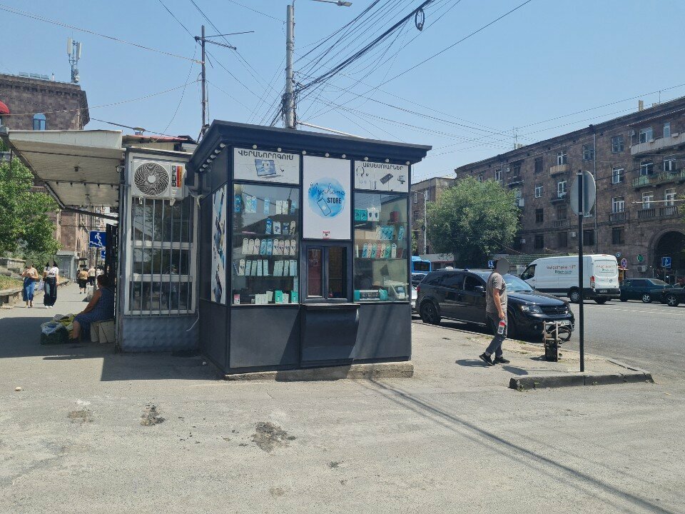 Phone repair My Phone Store, Yerevan, photo