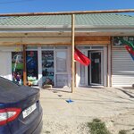 Oyun zali (Abşeron rayonu, Village of Masazir, Mammad Said Ordubadi Street), computer club