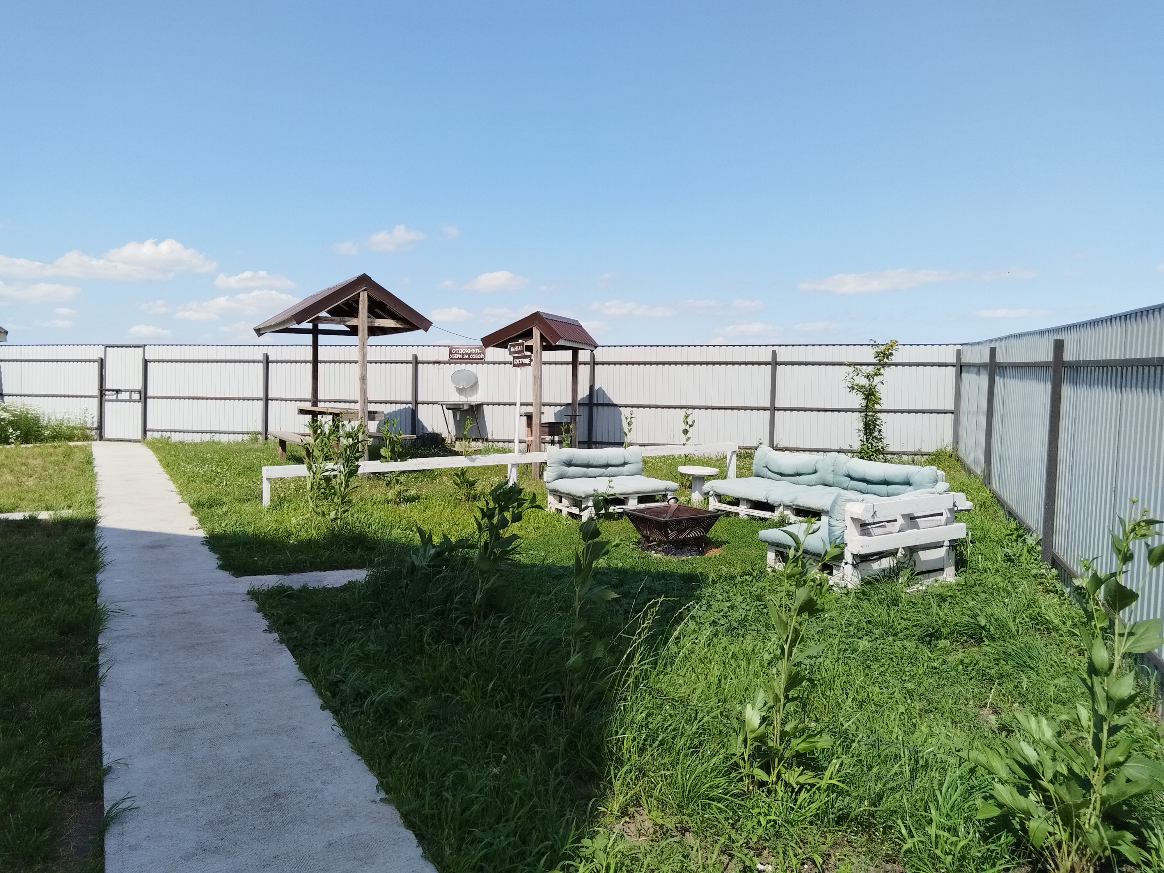 Фото Обитель