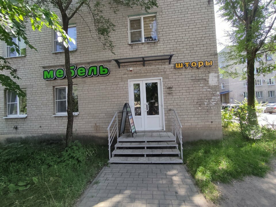 Furniture store Твой интерьер, Voronezh, photo