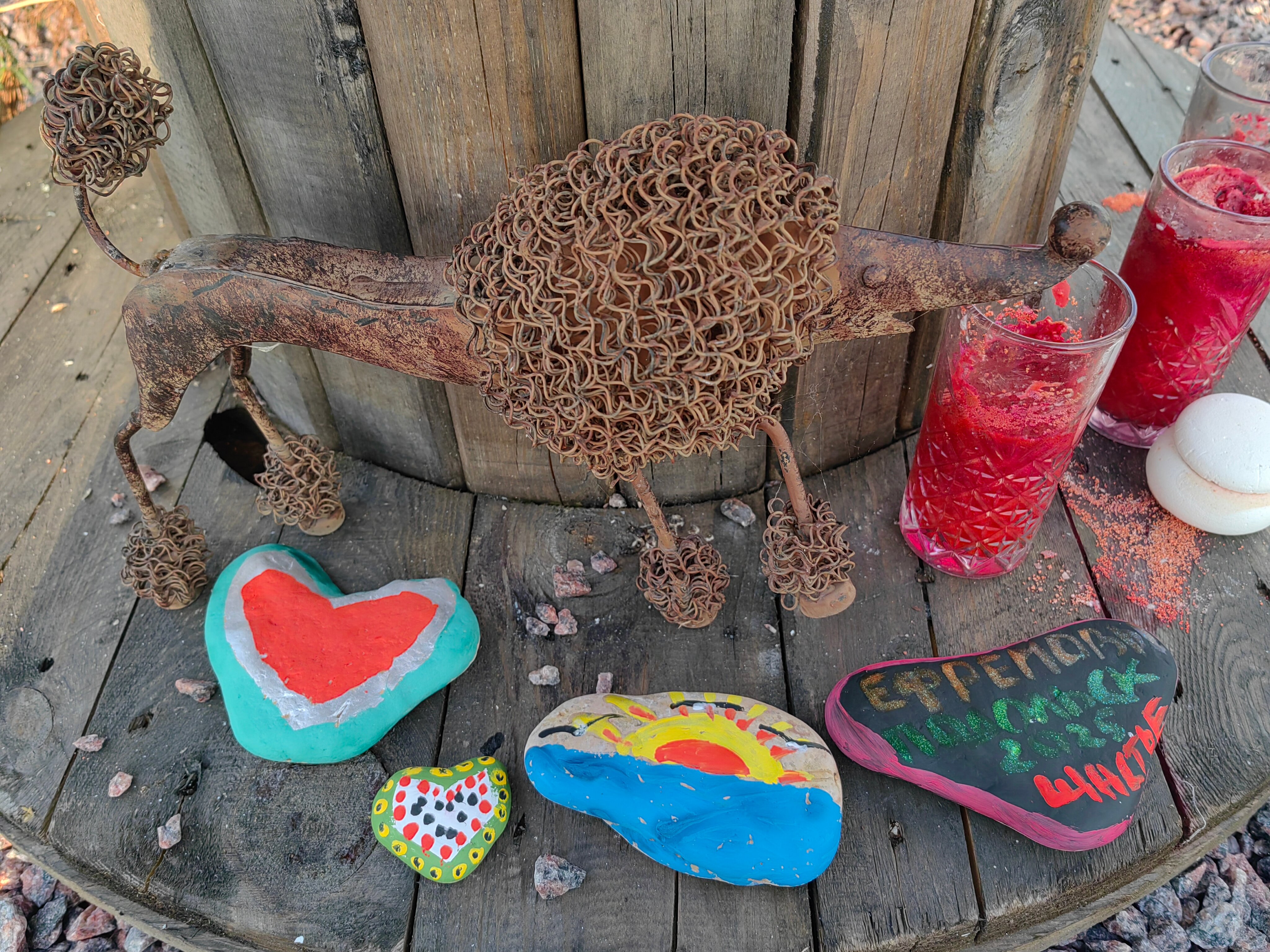 Фото Щастье