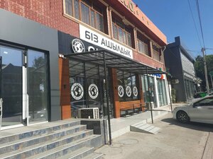 Global Coffee (Dýlatı kóshesi, 63), coffee shop