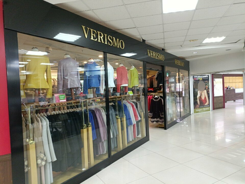 Clothing store Verismo, Blagoveshchensk, photo