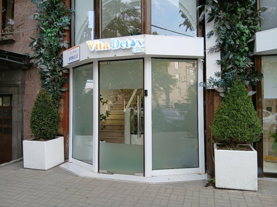 Payment terminal Fast Shift, Yerevan, photo