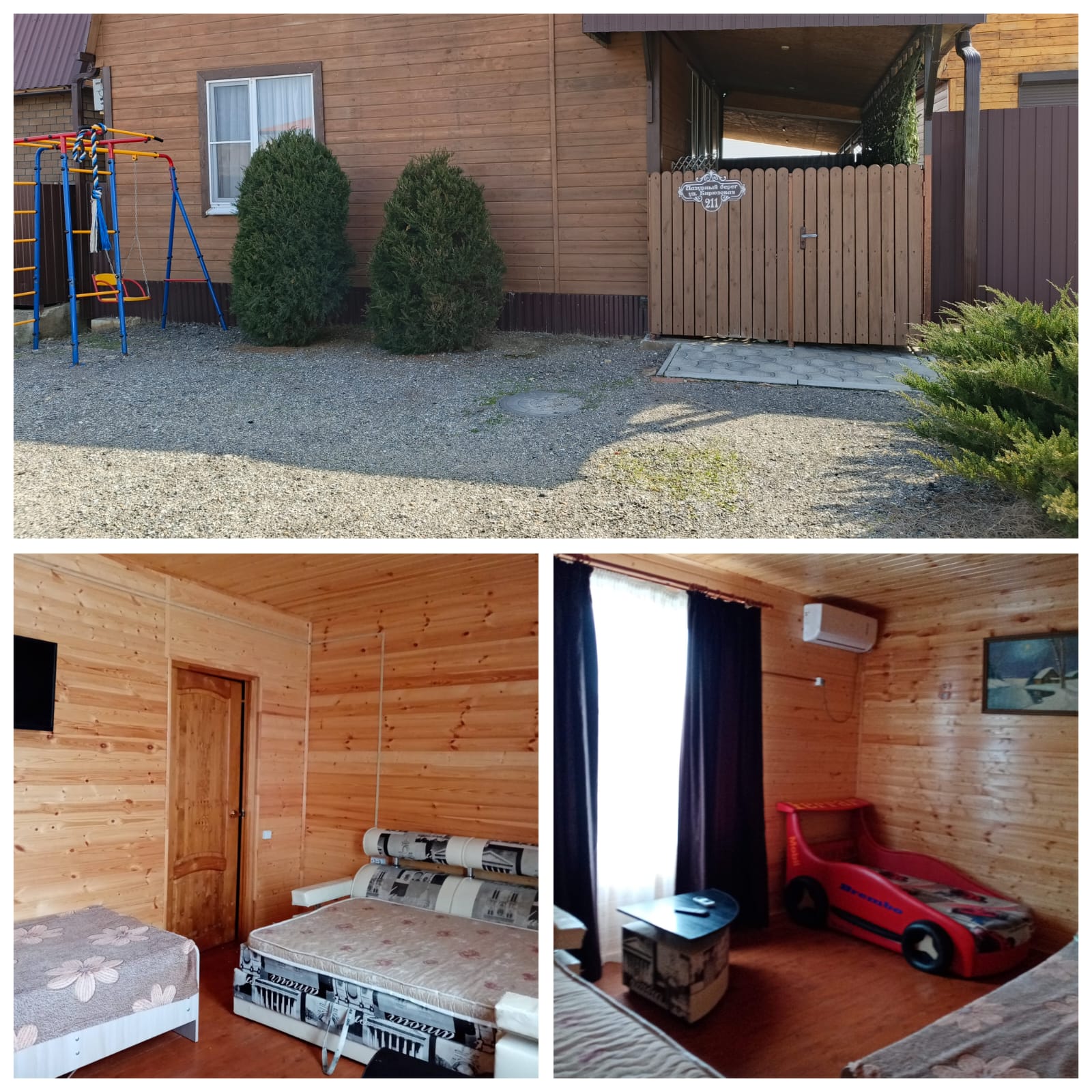 Фото Дом у моря 1