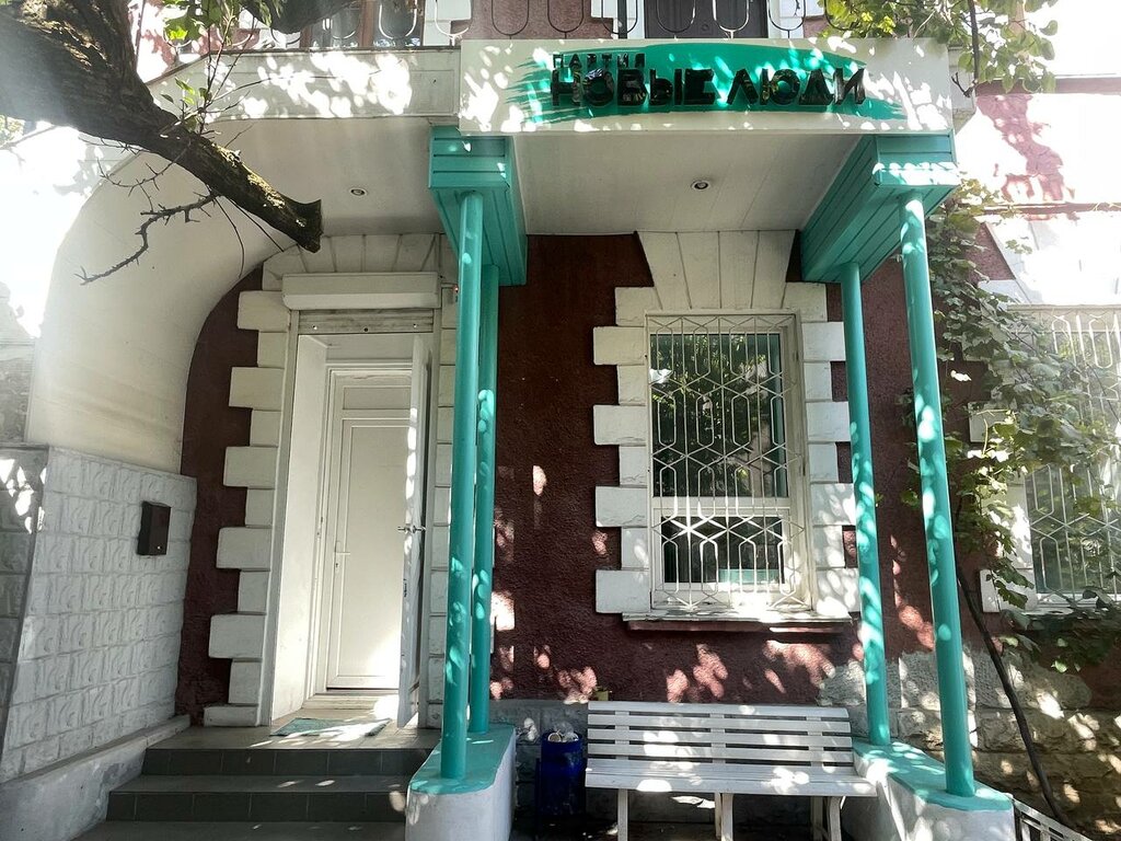 Community organization Приемная Ирины Салиной, Sevastopol, photo