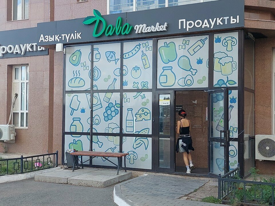 Grocery Dala, Astana, photo