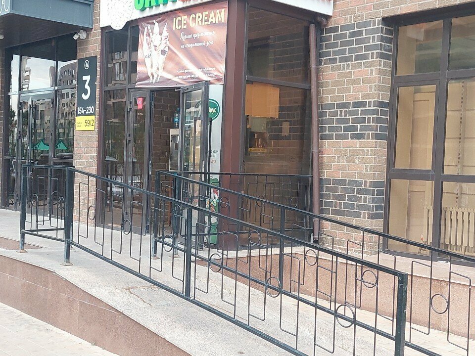 Супермаркет Sati, Астана, фото