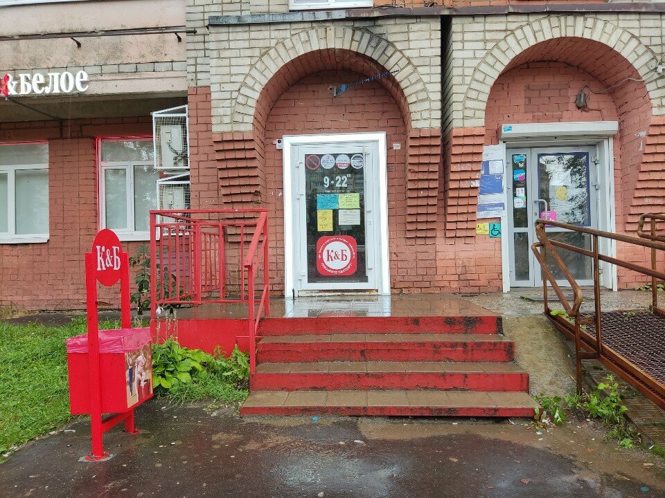 Alcoholic beverages Krasnoe&Beloe, Yaroslavl, photo