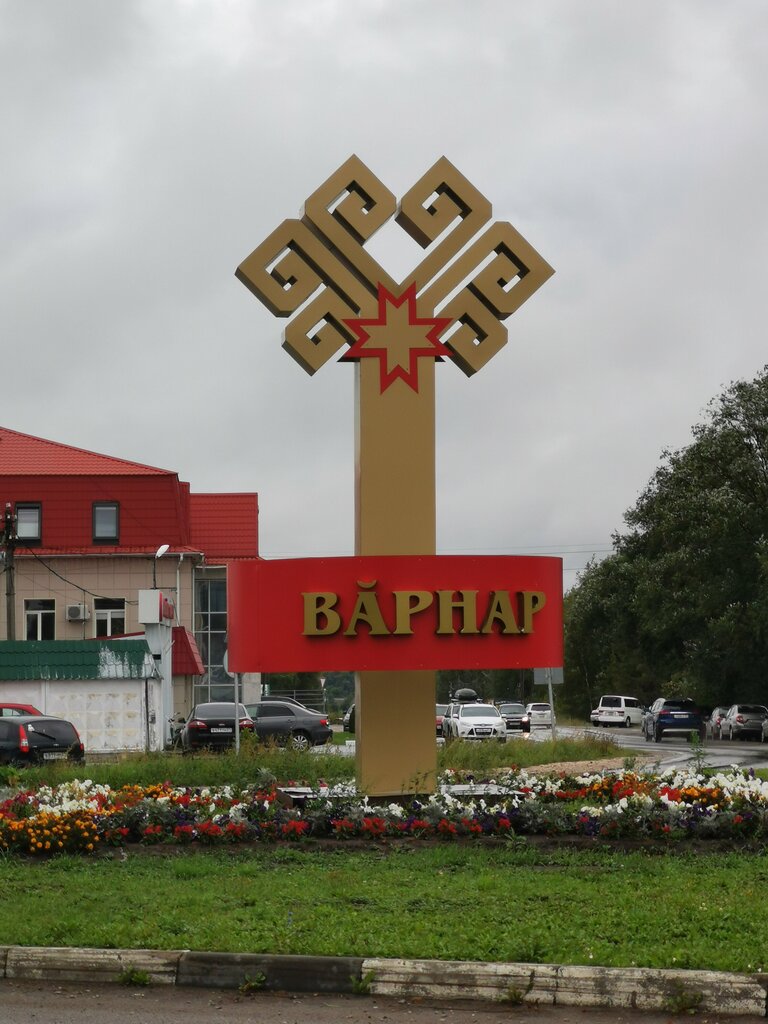 Hotel Мила, Chuvash Republic, photo