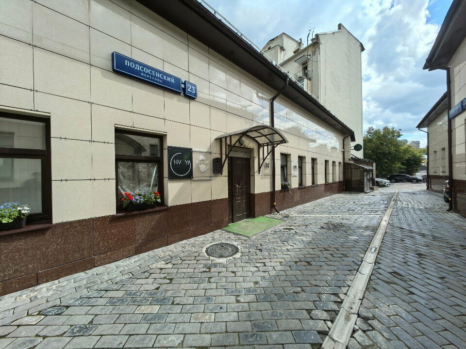 Архитектурное бюро Art’n’terior, Москва, фото