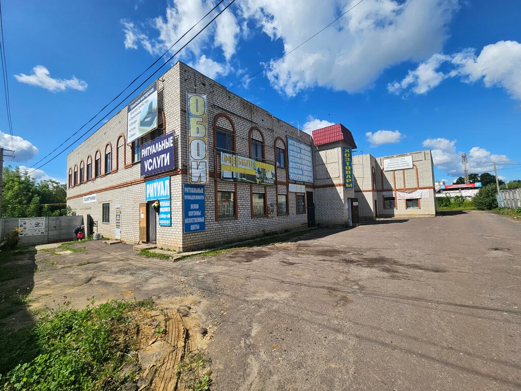 Garment factory Shveya Rabota, Orel, photo